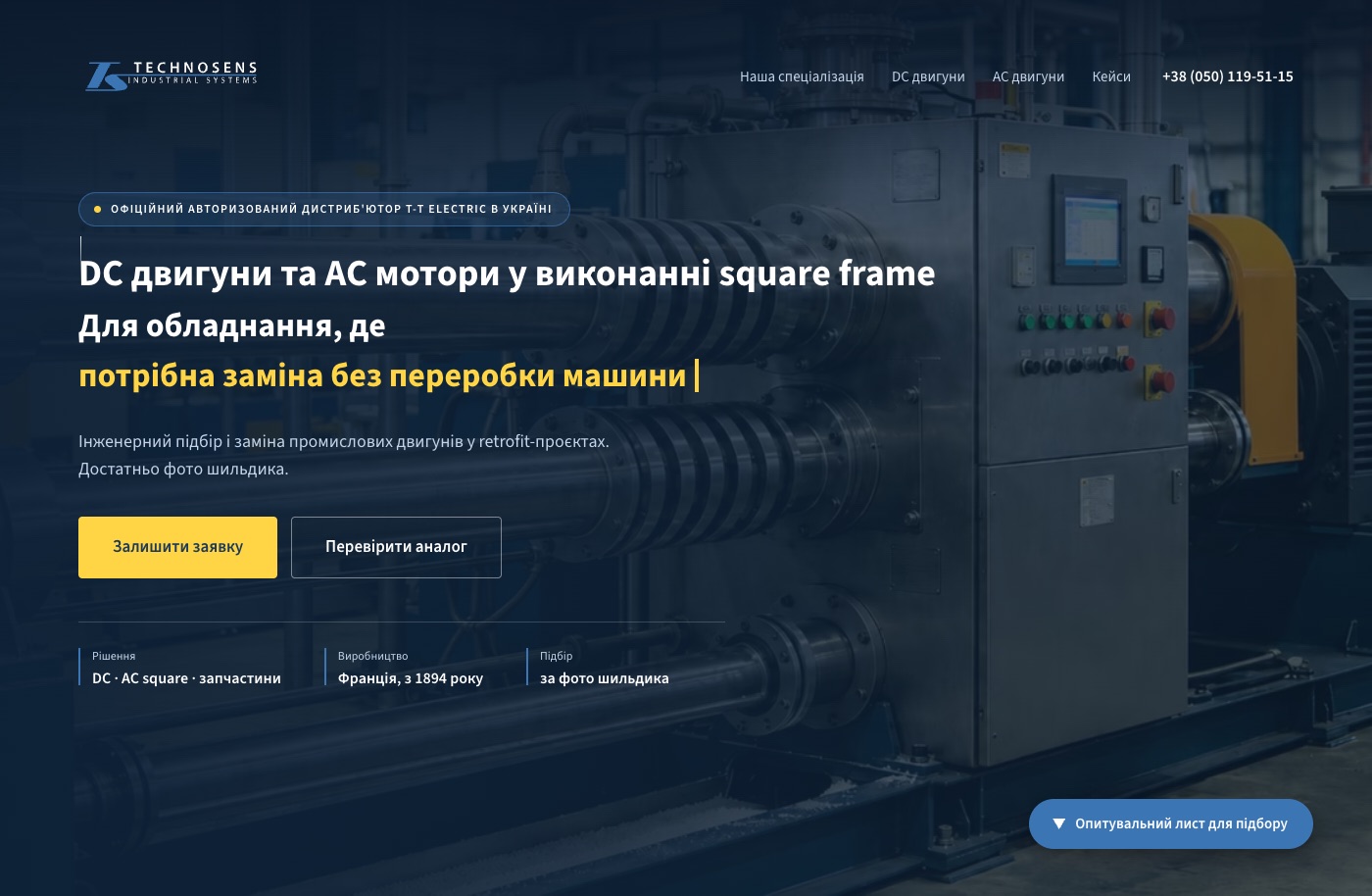 T-T Electric — industrial motor distributor